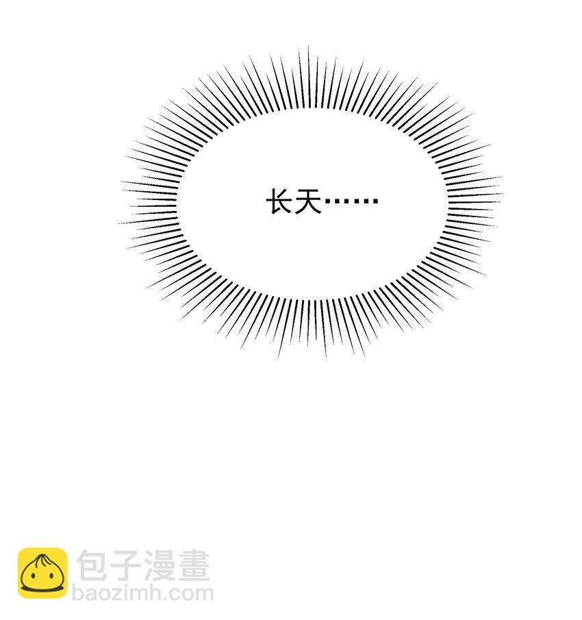 《都是穿越凭什么我是阶下囚》053 往后该如何是好 第33页
