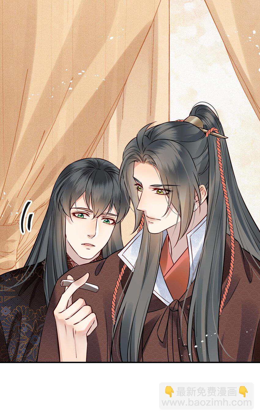 《都是穿越凭什么我是阶下囚》053 往后该如何是好 第38页