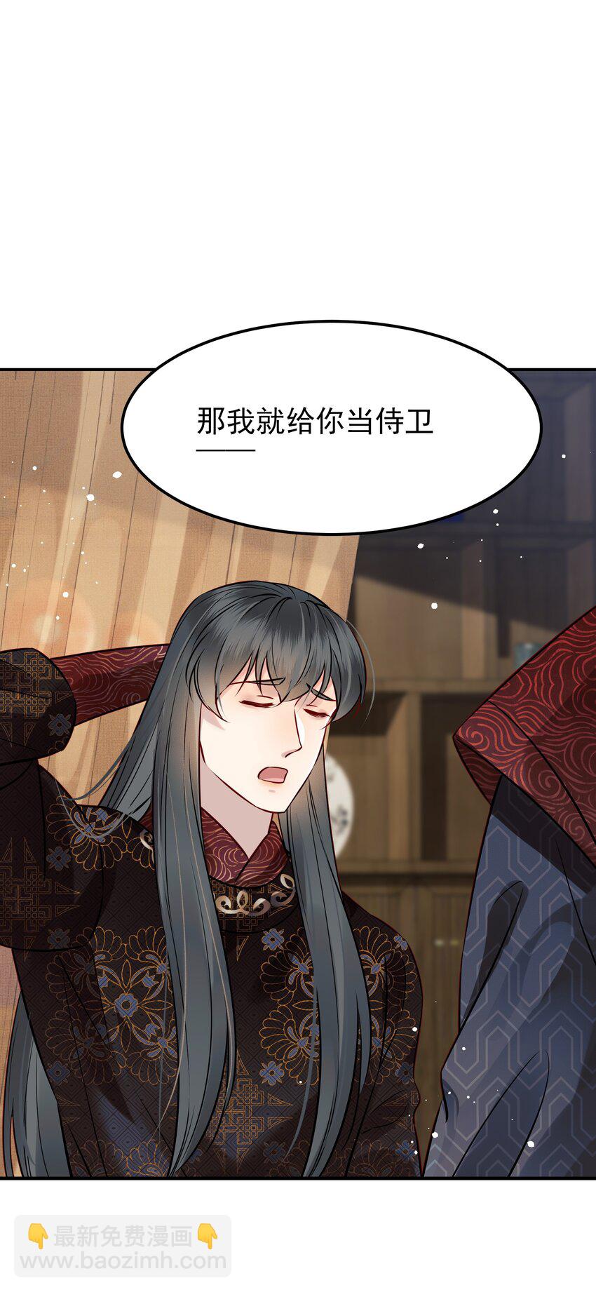 《都是穿越凭什么我是阶下囚》053 往后该如何是好 第3页