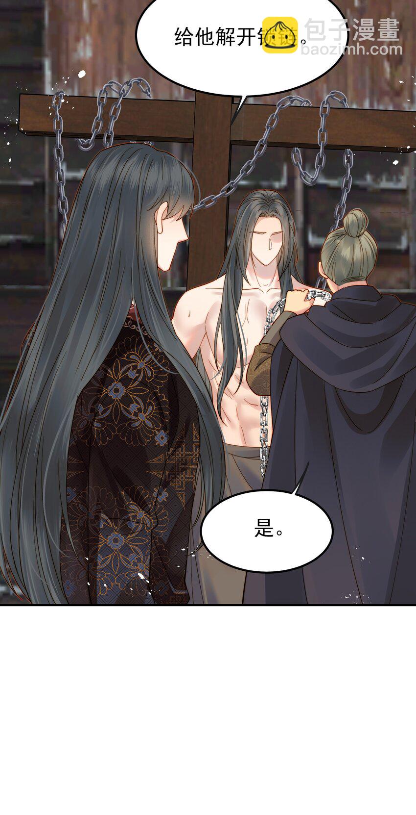 《都是穿越凭什么我是阶下囚》059 谁也别想碰到他 第14页