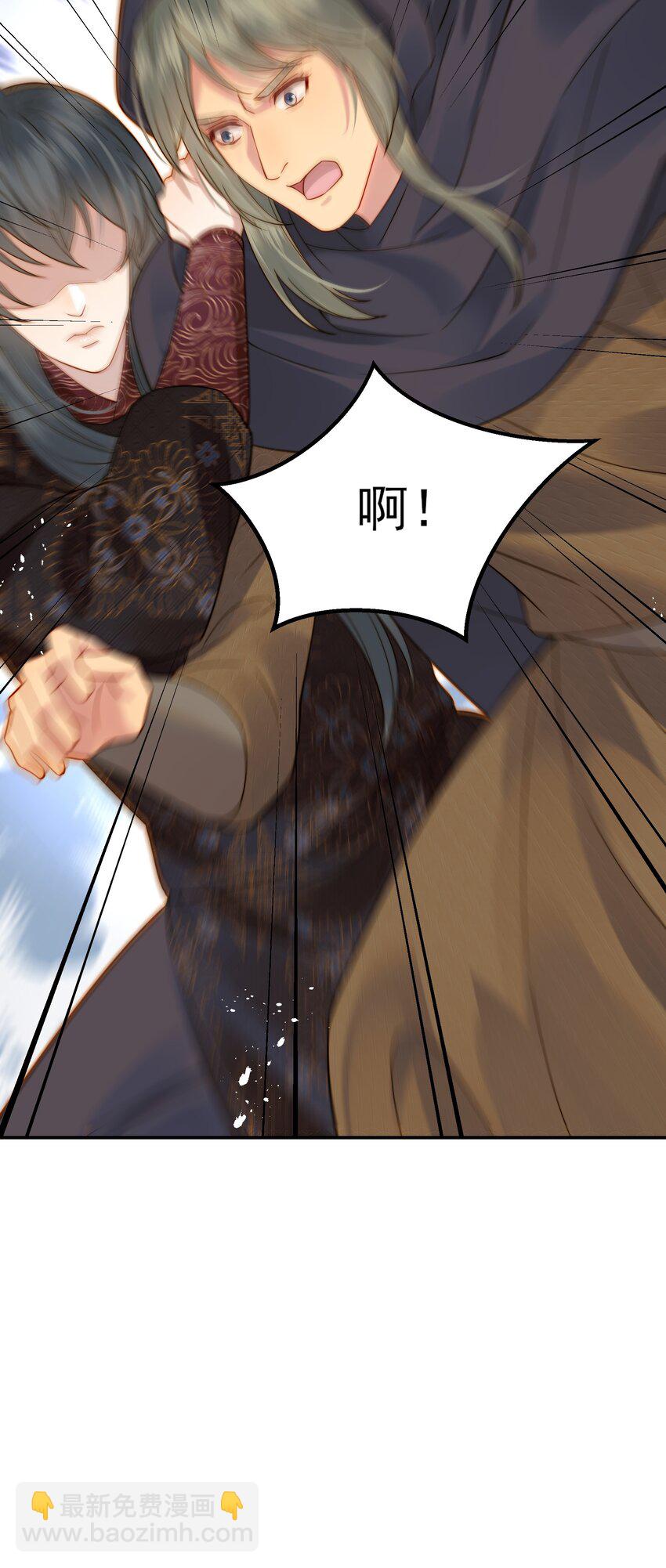 《都是穿越凭什么我是阶下囚》059 谁也别想碰到他 第26页