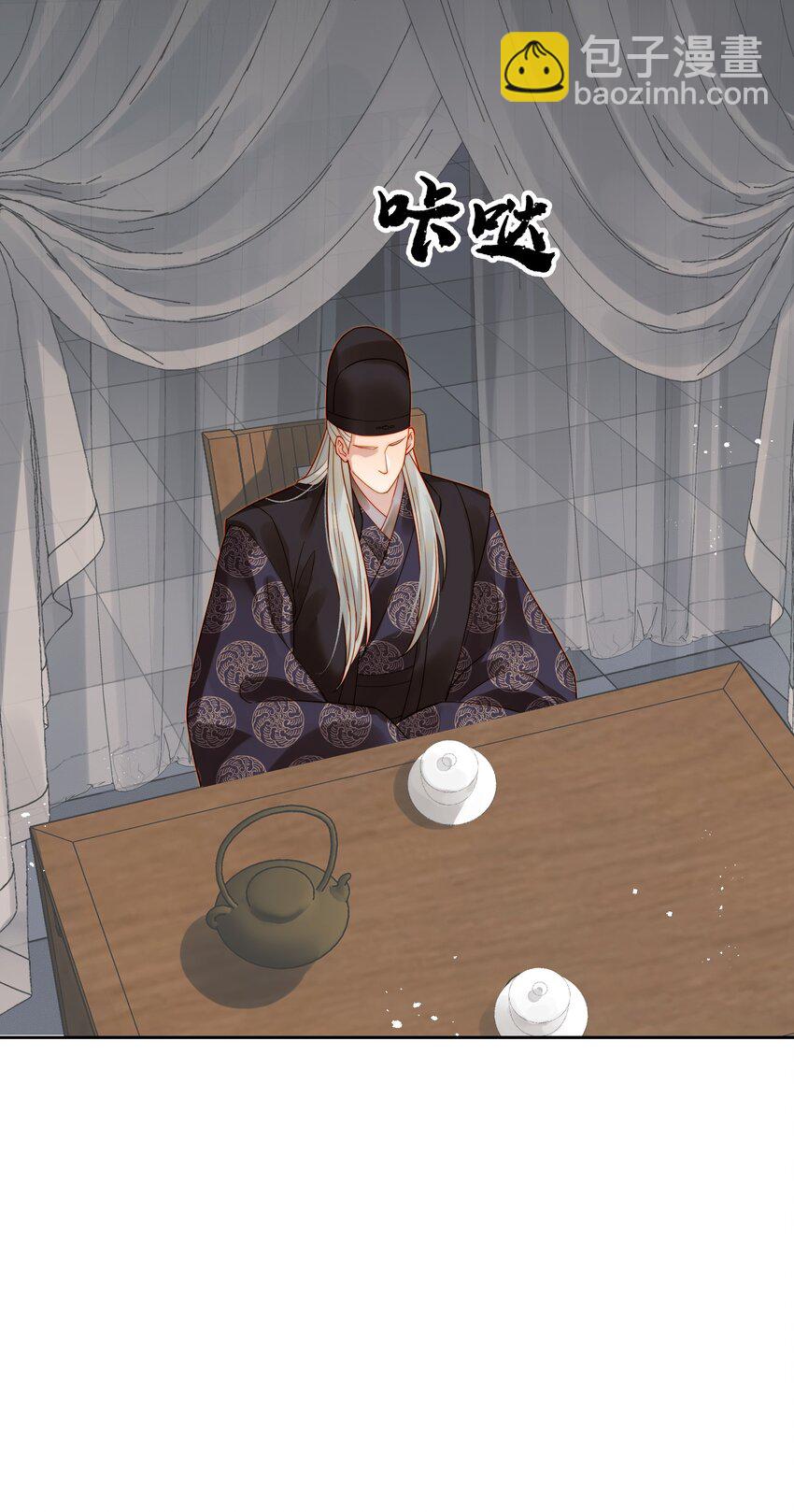 《都是穿越凭什么我是阶下囚》057 福祸难测的重逢 第27页