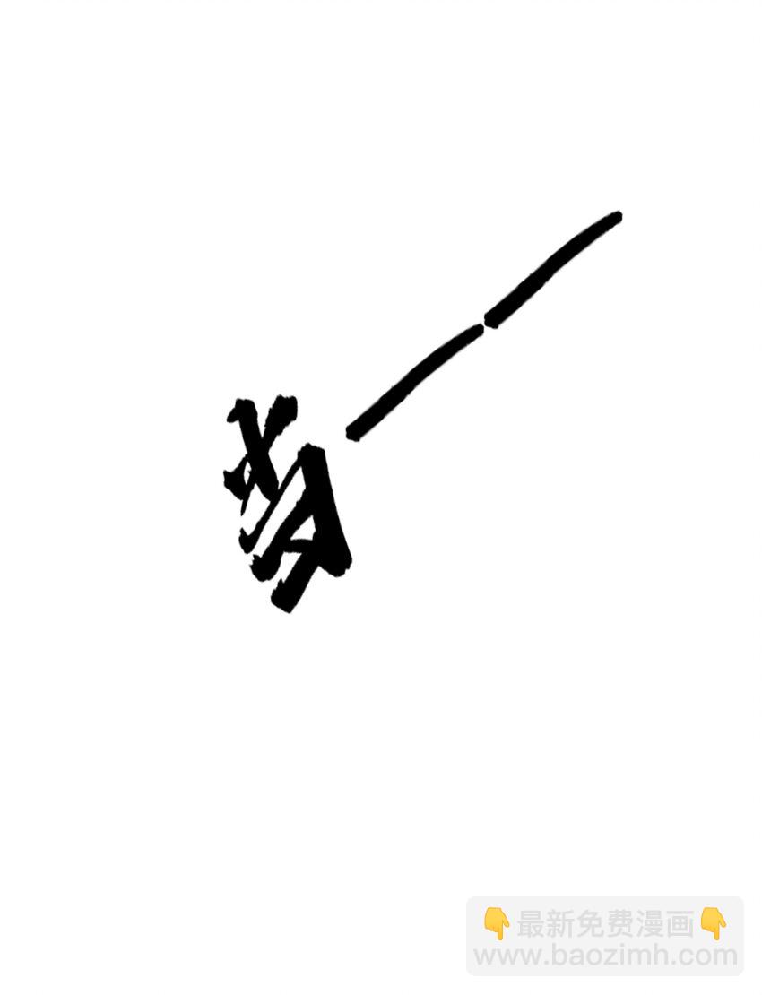 《都是穿越凭什么我是阶下囚》057 福祸难测的重逢 第48页