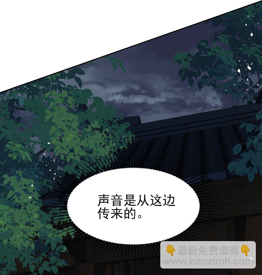 《都是穿越凭什么我是阶下囚》058 只有你能认出我 第27页