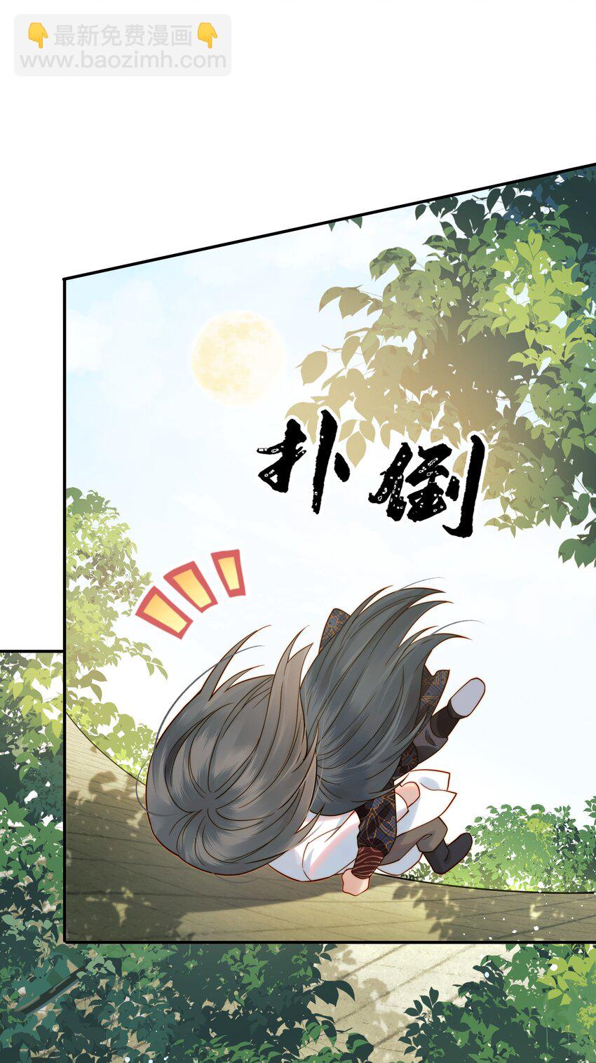 《都是穿越凭什么我是阶下囚》062 你的立场是什么 第28页