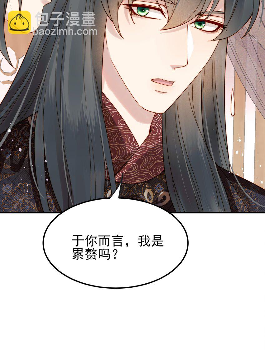 《都是穿越凭什么我是阶下囚》062 你的立场是什么 第48页