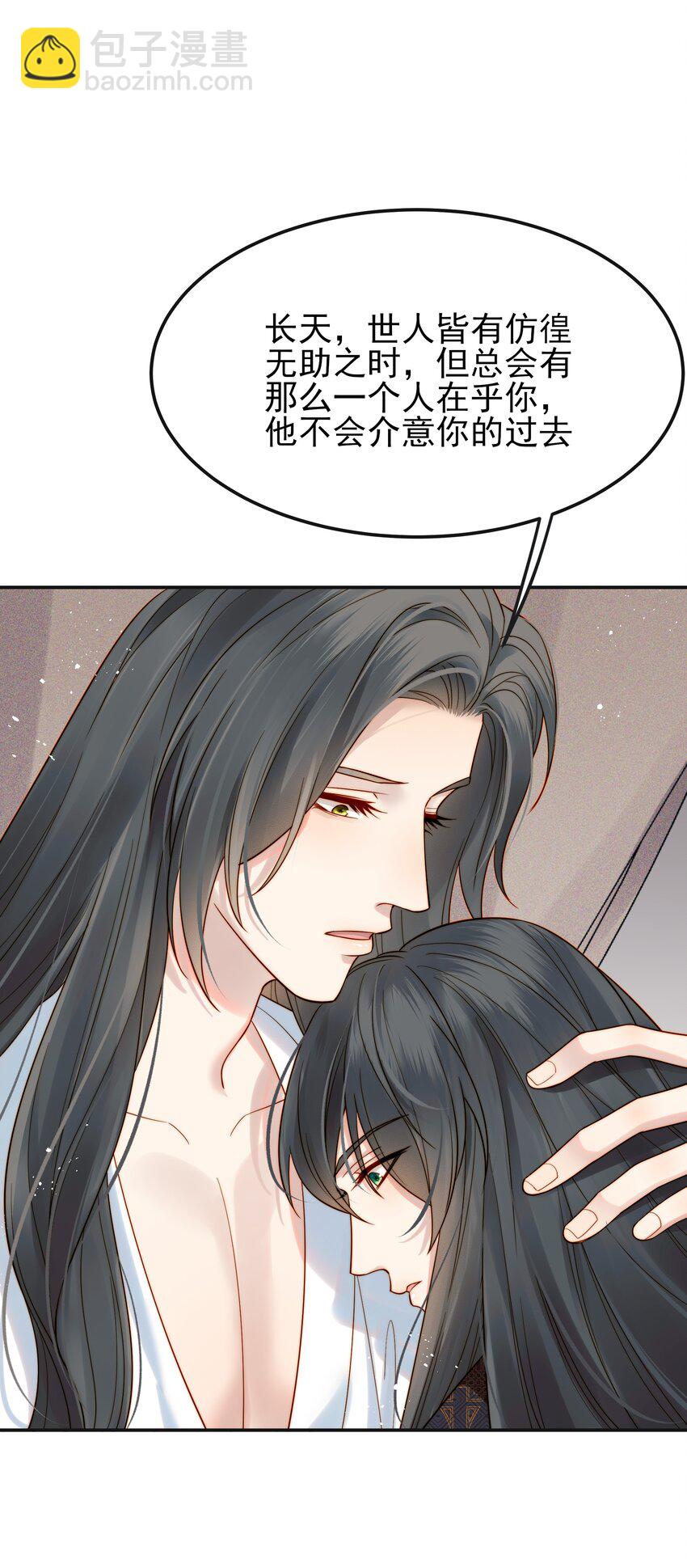 《都是穿越凭什么我是阶下囚》063 阅尽千帆为家人 第3页