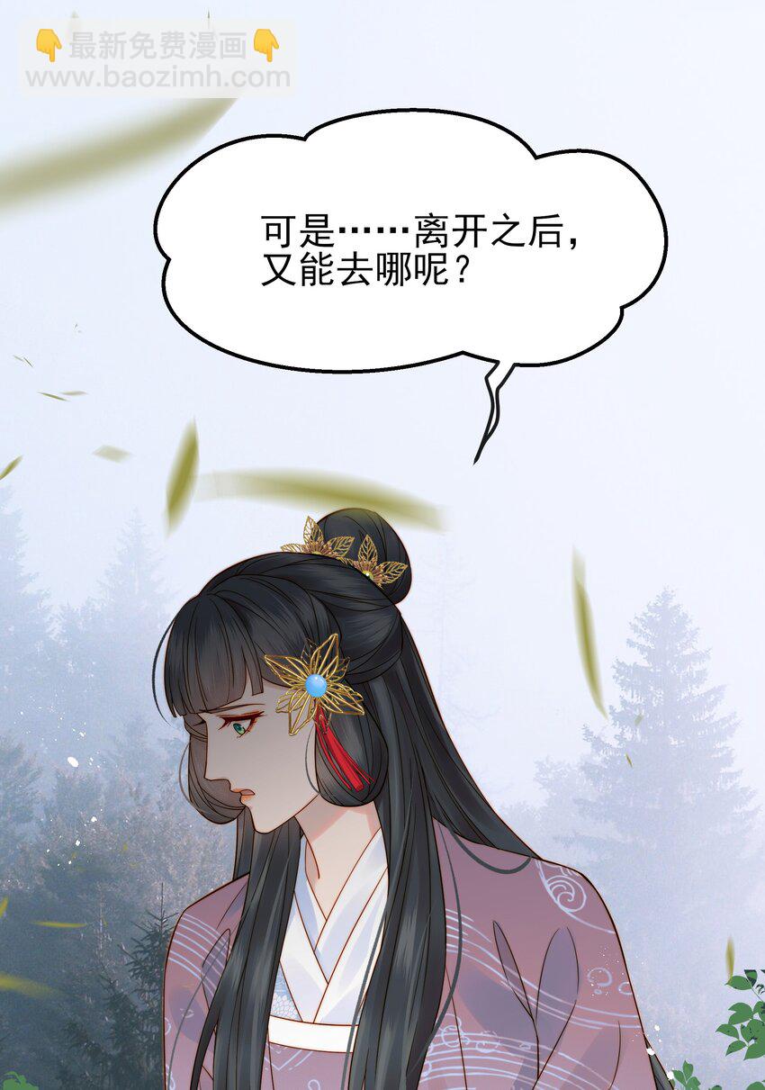 《都是穿越凭什么我是阶下囚》063 阅尽千帆为家人 第42页
