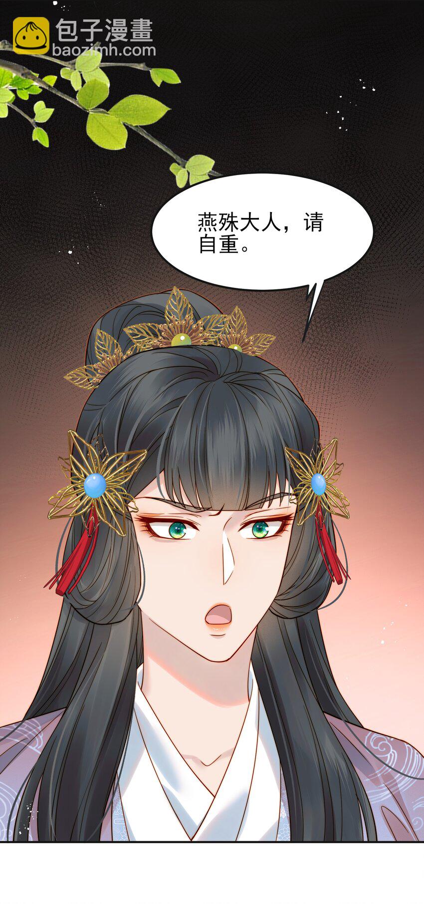 《都是穿越凭什么我是阶下囚》063 阅尽千帆为家人 第7页