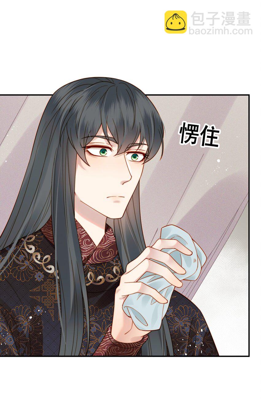 《都是穿越凭什么我是阶下囚》064 绝不会舍你而去 第25页