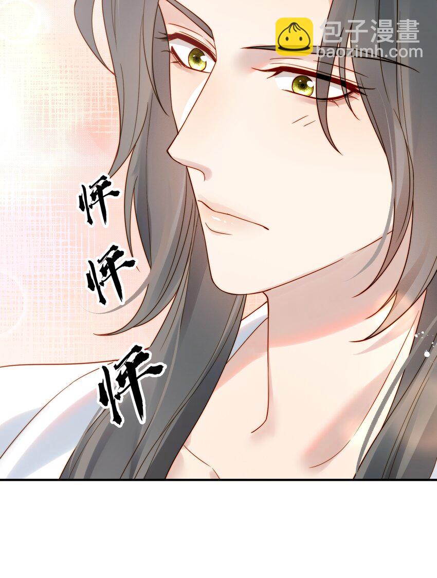 《都是穿越凭什么我是阶下囚》064 绝不会舍你而去 第31页