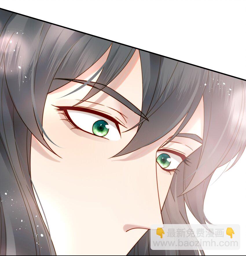 《都是穿越凭什么我是阶下囚》064 绝不会舍你而去 第33页