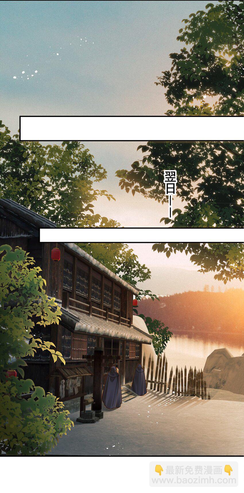 《都是穿越凭什么我是阶下囚》064 绝不会舍你而去 第39页