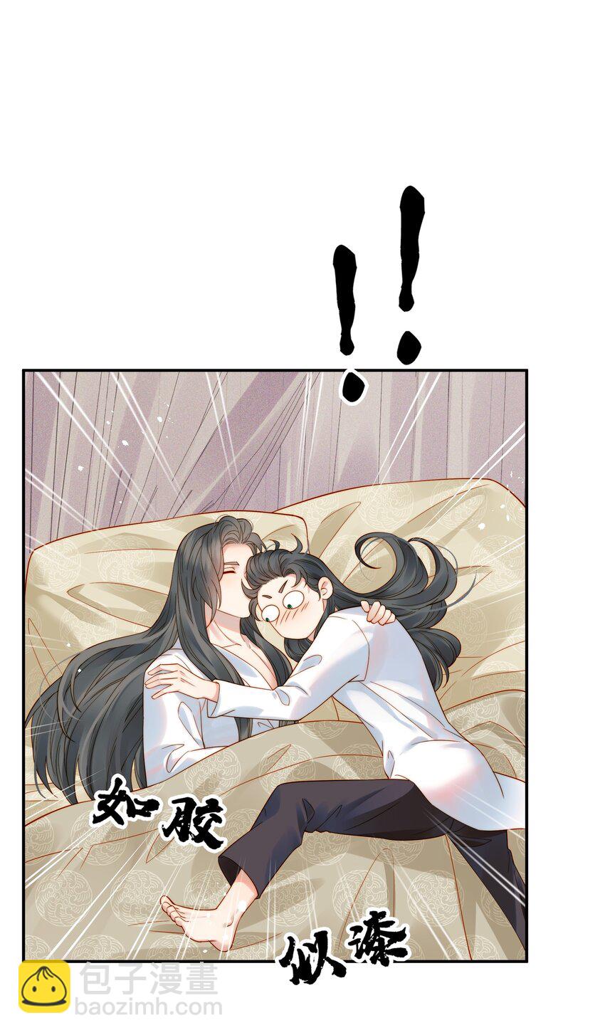 《都是穿越凭什么我是阶下囚》064 绝不会舍你而去 第41页