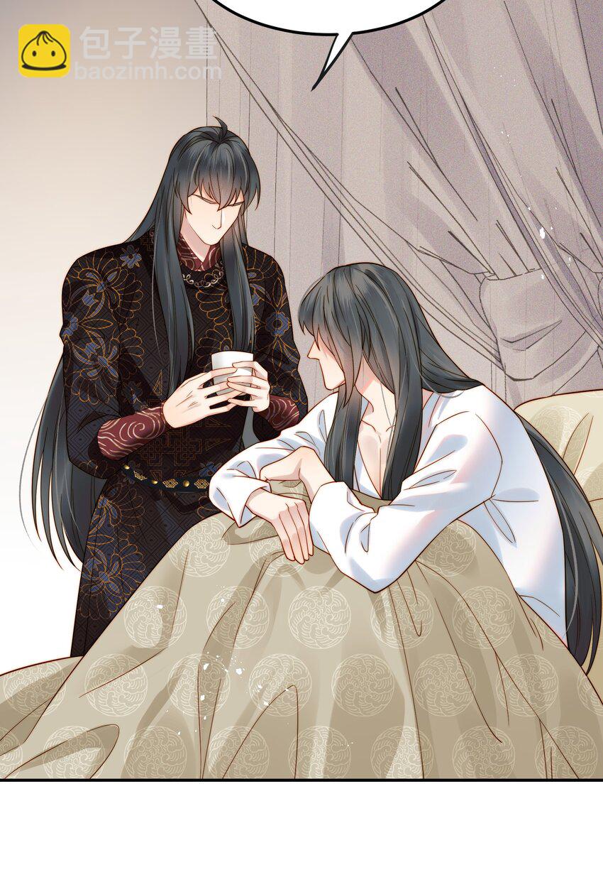 《都是穿越凭什么我是阶下囚》061 要我如何证清白 第14页