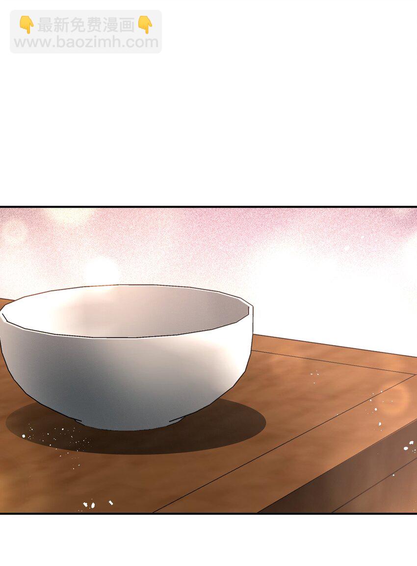 《都是穿越凭什么我是阶下囚》061 要我如何证清白 第3页