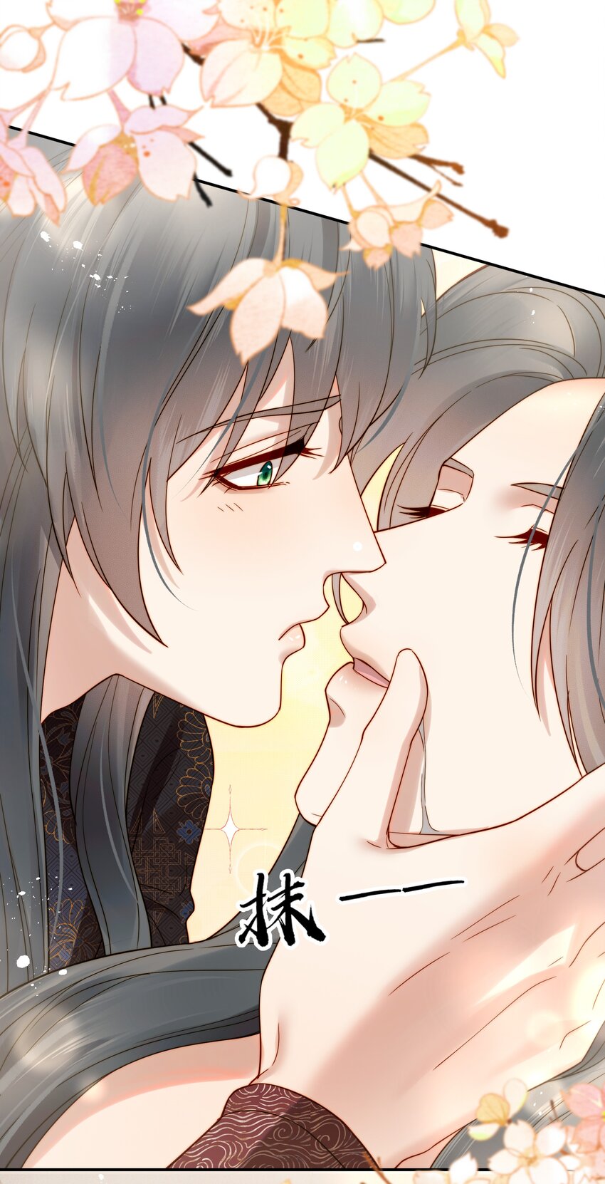 《都是穿越凭什么我是阶下囚》061 要我如何证清白 第5页