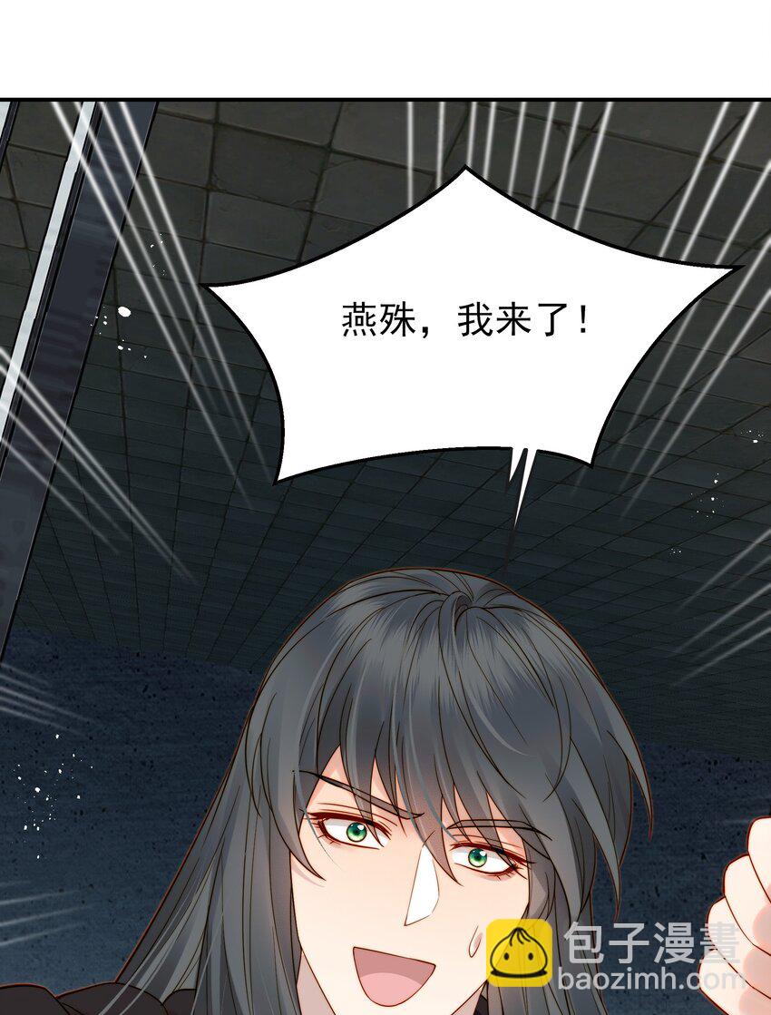 《都是穿越凭什么我是阶下囚》066 险象环生逃生天 第16页