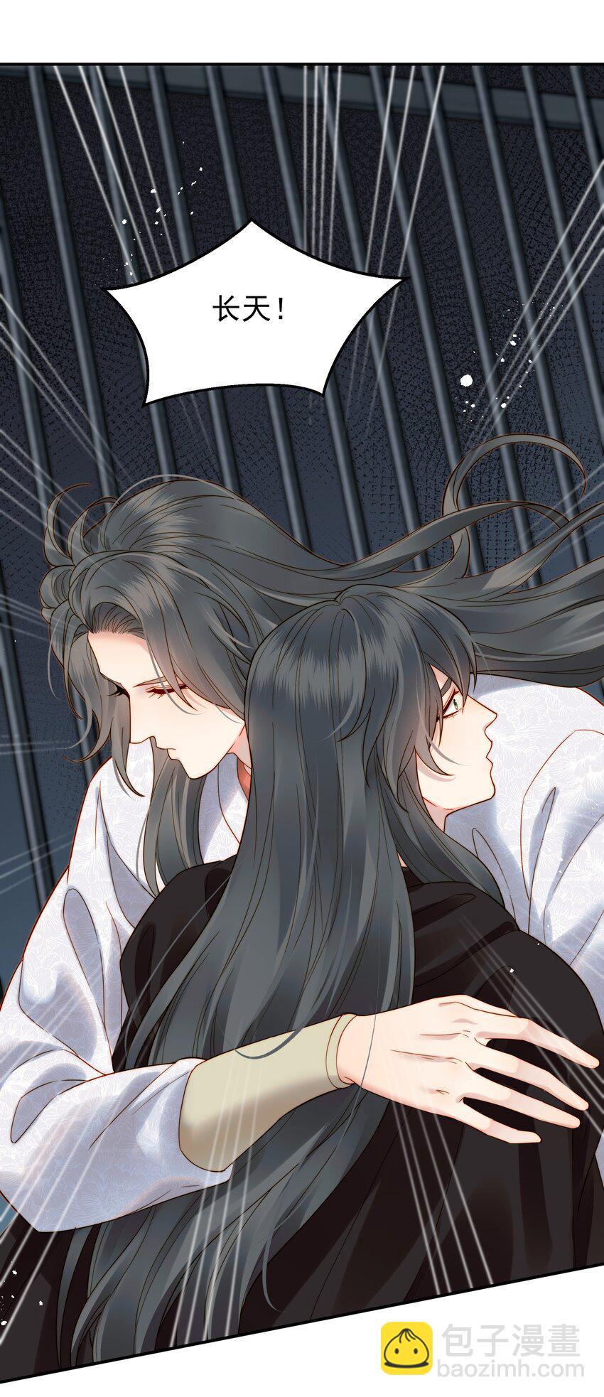 《都是穿越凭什么我是阶下囚》066 险象环生逃生天 第21页