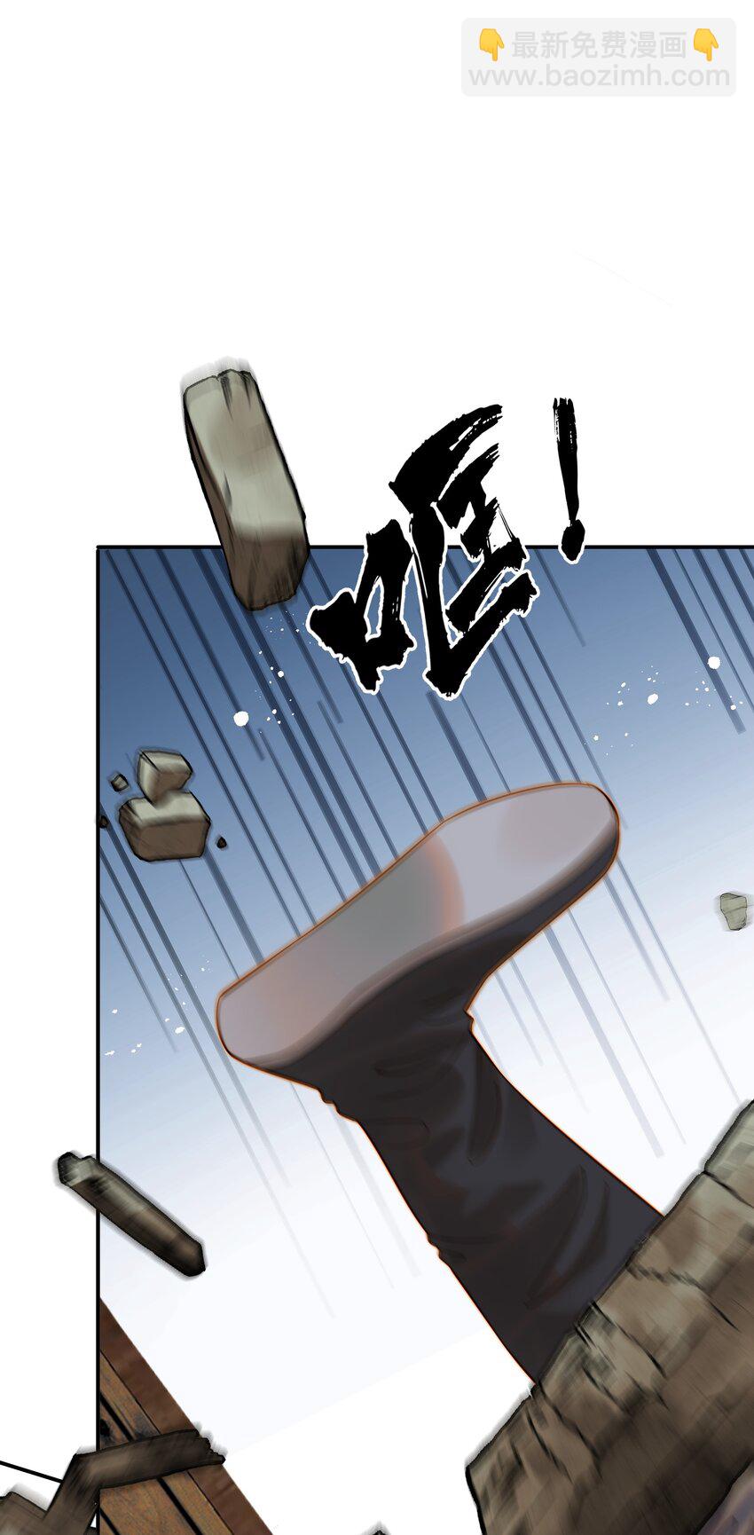 《都是穿越凭什么我是阶下囚》066 险象环生逃生天 第25页