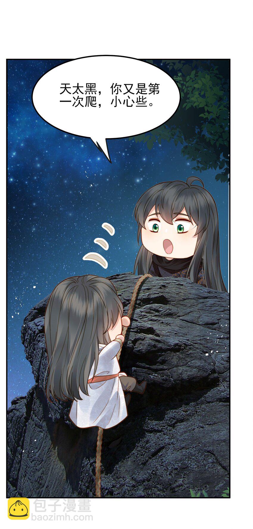 《都是穿越凭什么我是阶下囚》066 险象环生逃生天 第33页