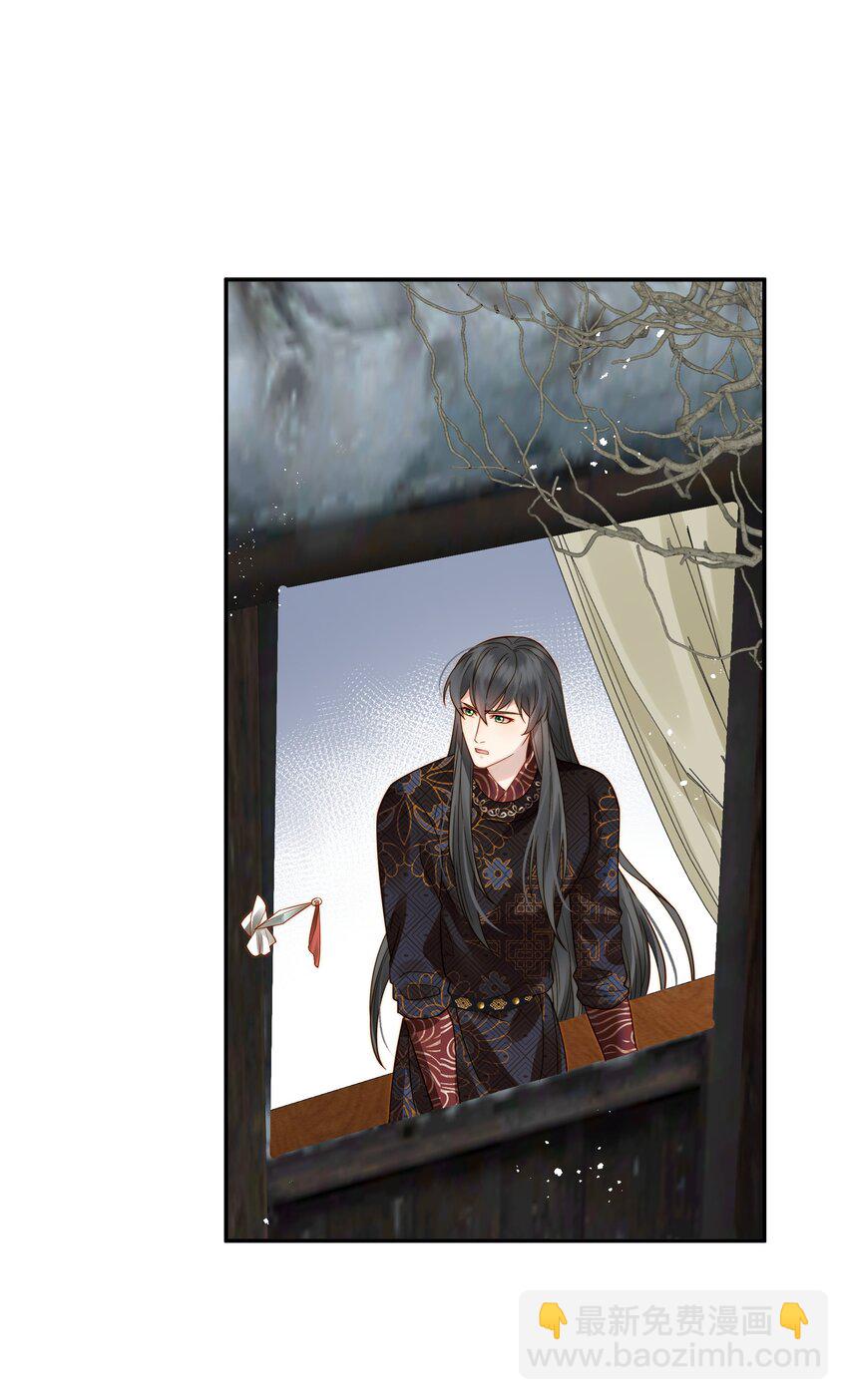 《都是穿越凭什么我是阶下囚》066 险象环生逃生天 第3页
