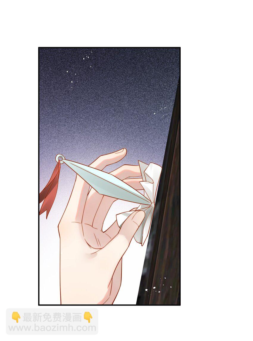 《都是穿越凭什么我是阶下囚》066 险象环生逃生天 第4页