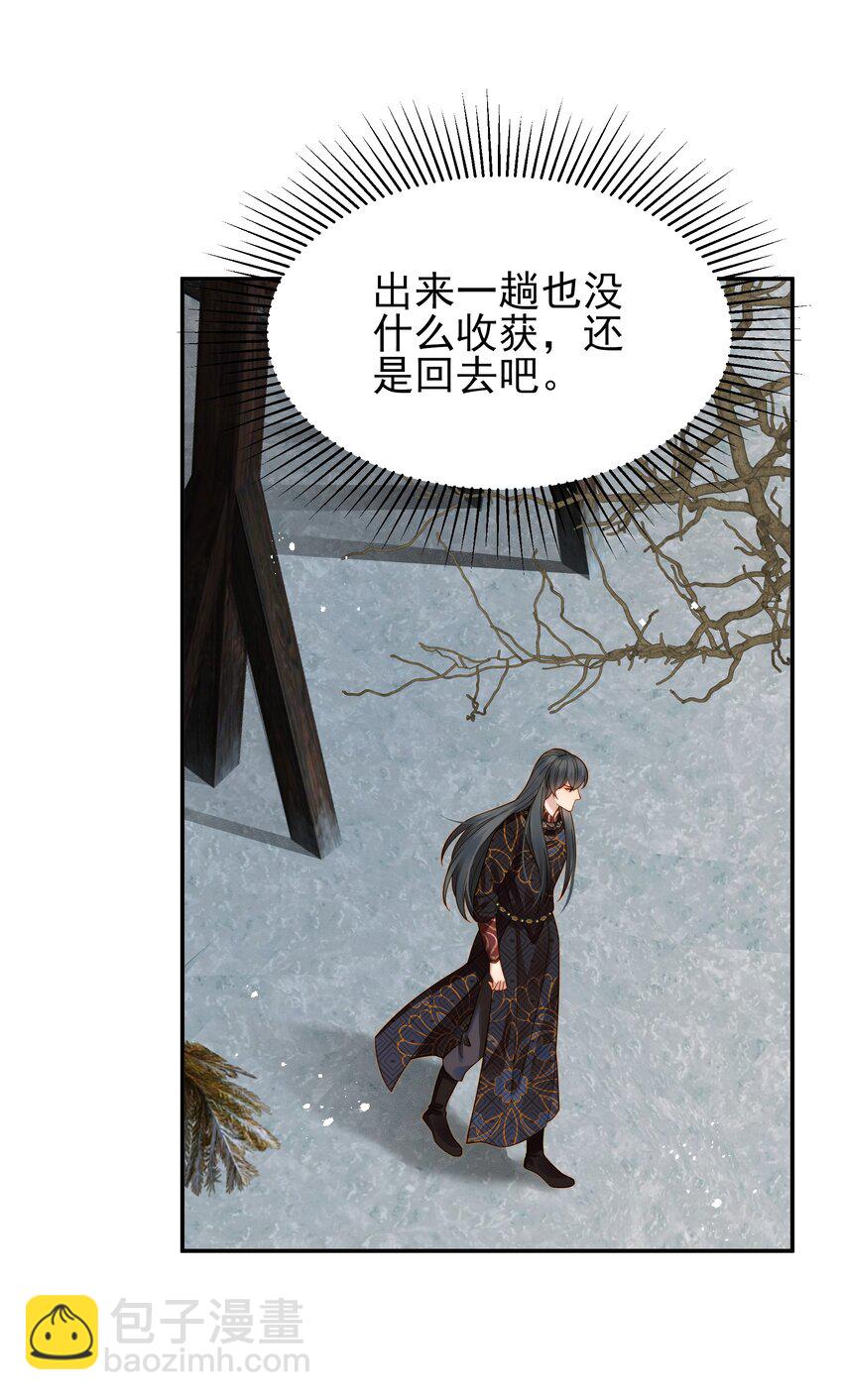 《都是穿越凭什么我是阶下囚》065 究竟能去相信谁 第14页