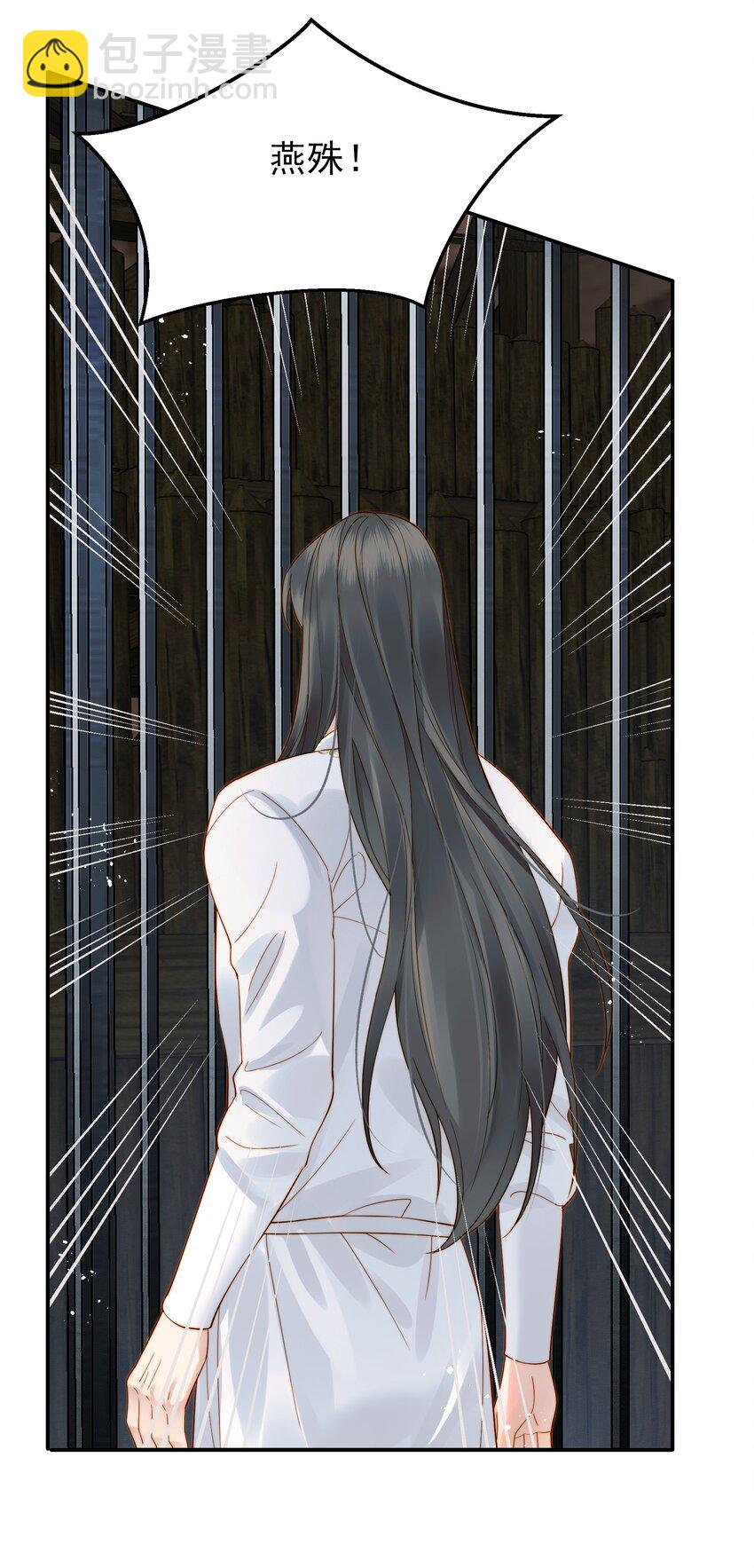 《都是穿越凭什么我是阶下囚》065 究竟能去相信谁 第31页