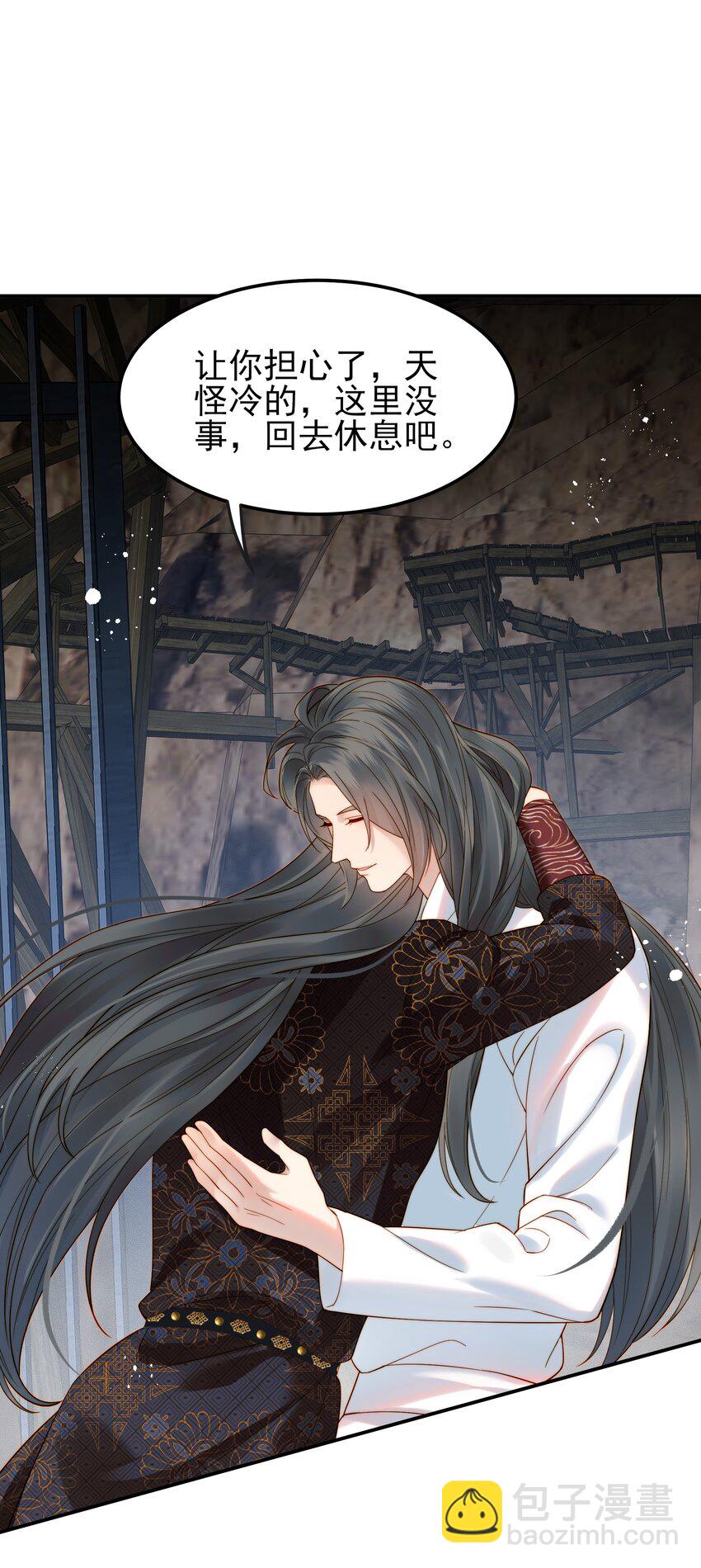《都是穿越凭什么我是阶下囚》065 究竟能去相信谁 第34页