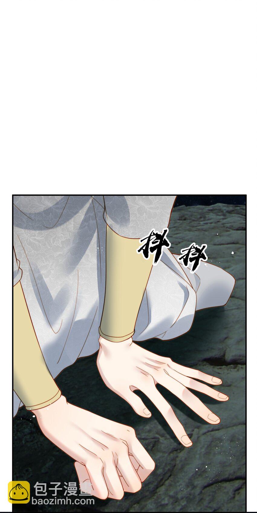 《都是穿越凭什么我是阶下囚》067 抱歉不能跟你走 第9页