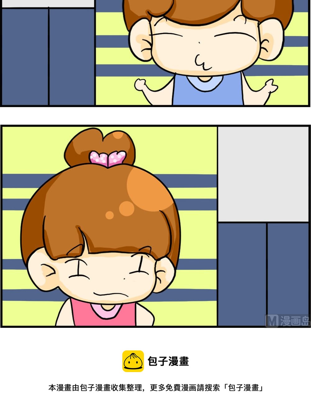 《王小仙2》第003话 吝啬 第3页