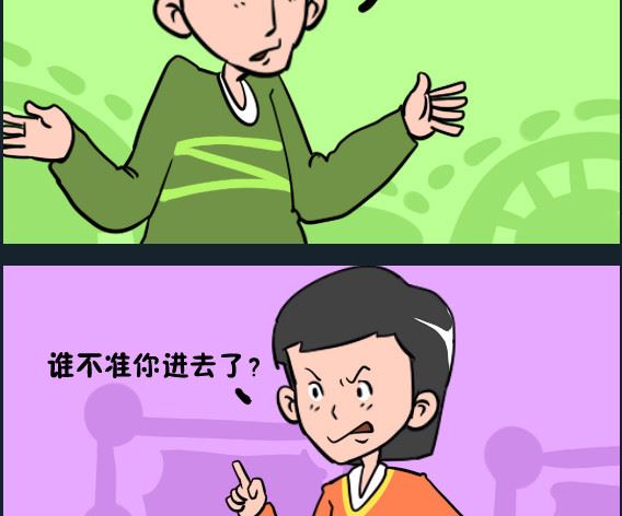 《王小仙2》第006话 买相机 第2页