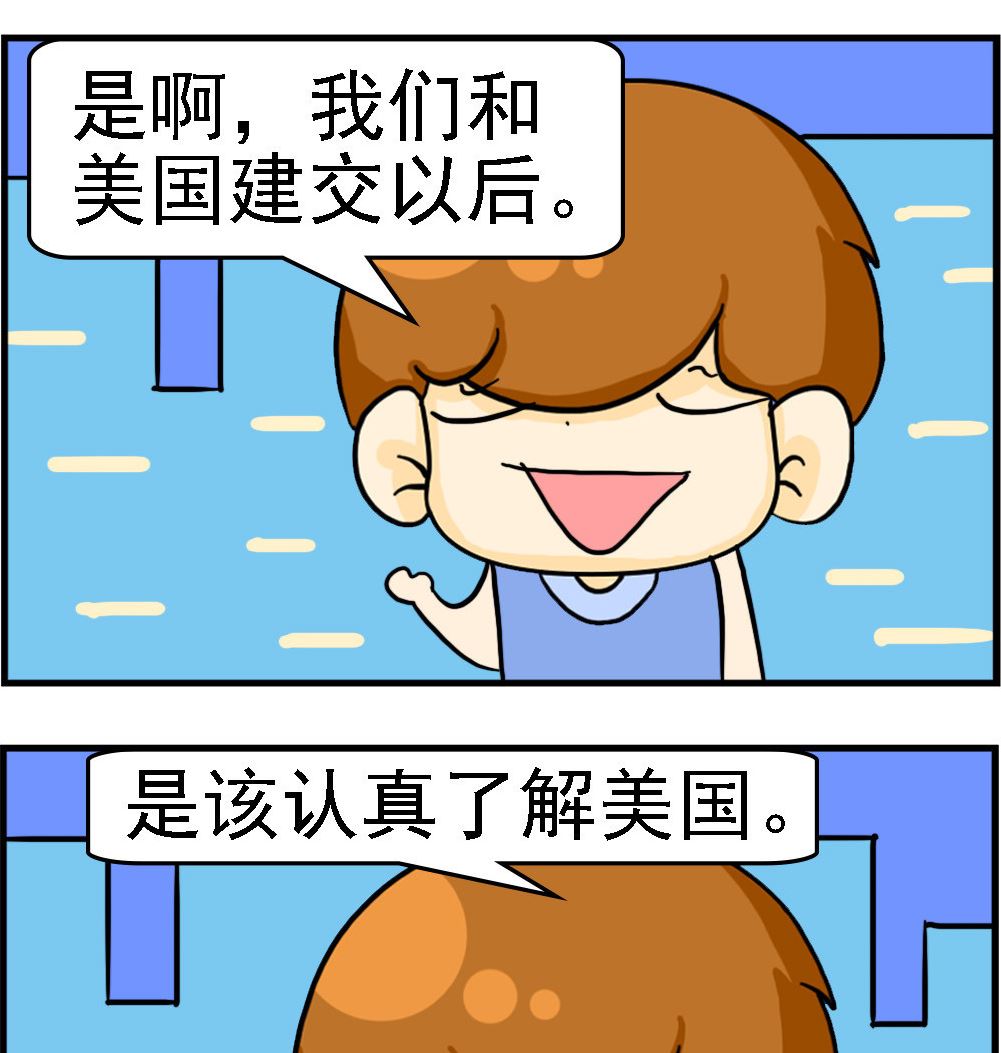 《王小仙2》第011话 美学 第2页