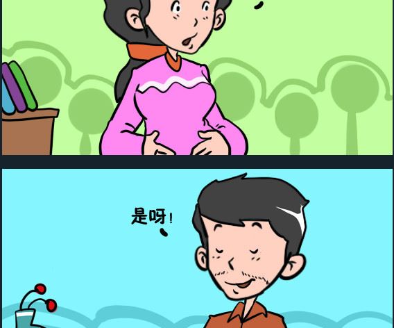 《王小仙2》第015话 喂养 第2页