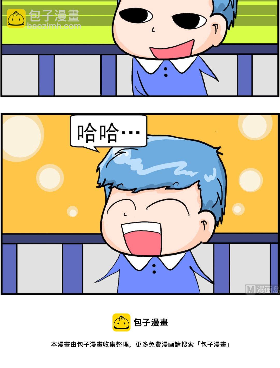 《丢丢和呆呆》第050话 没拨皮的荔枝 第3页
