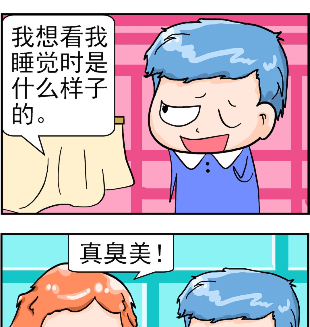 《丢丢和呆呆》第095话 照镜子 第2页