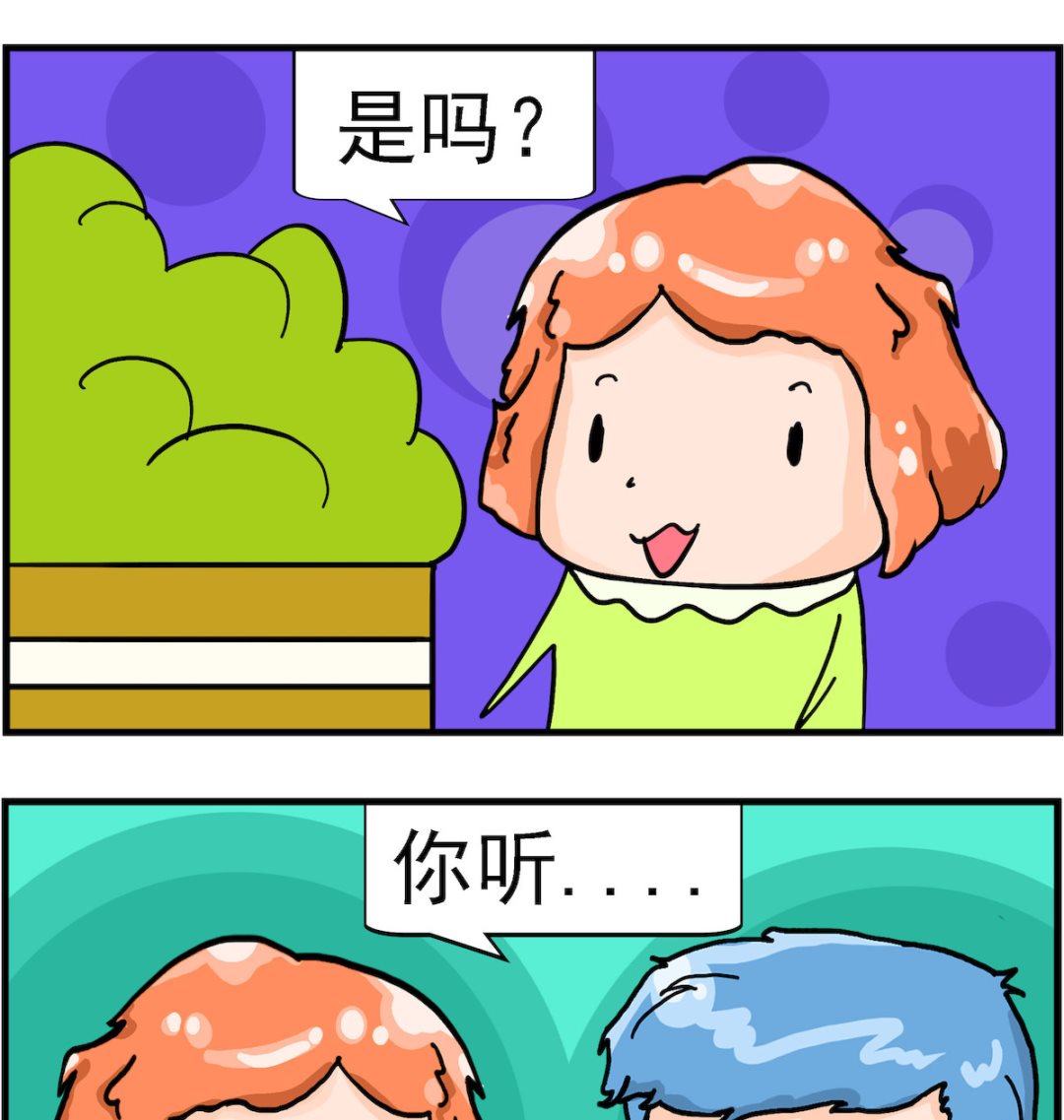 《丢丢和呆呆》第099话 作诗 第2页