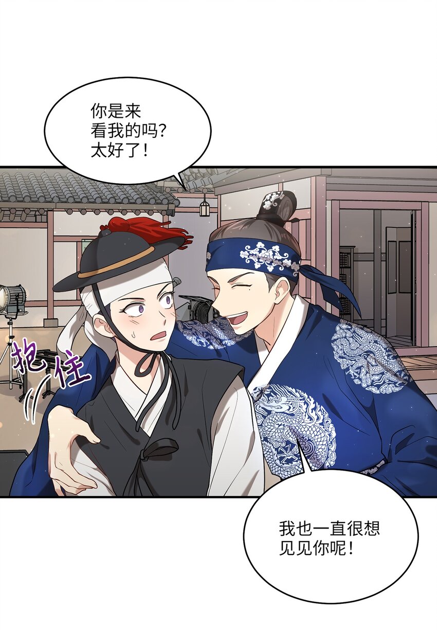 《被迫穿越后，我成了真正的王》03 史剧战场 第15页