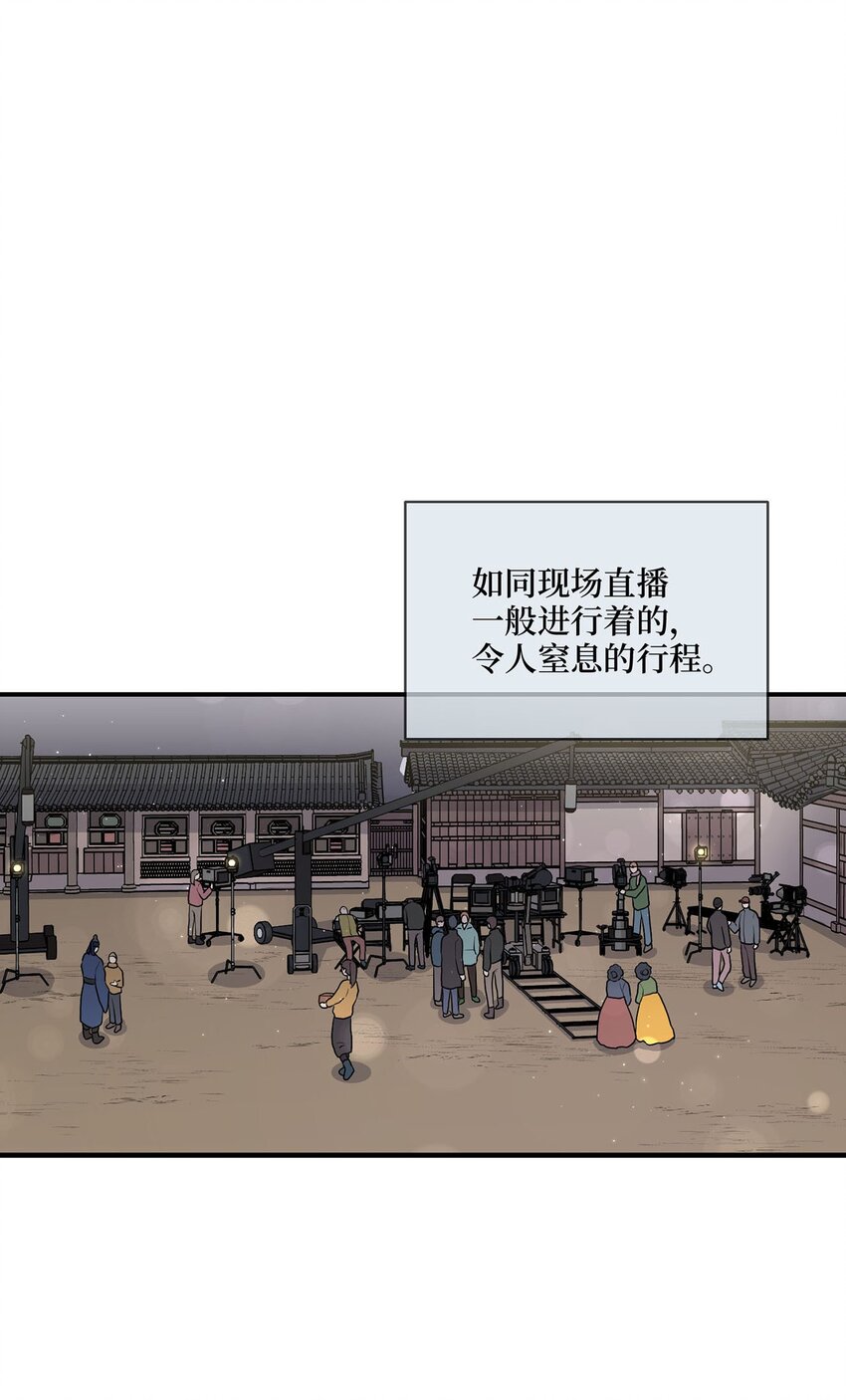 《被迫穿越后，我成了真正的王》03 史剧战场 第24页