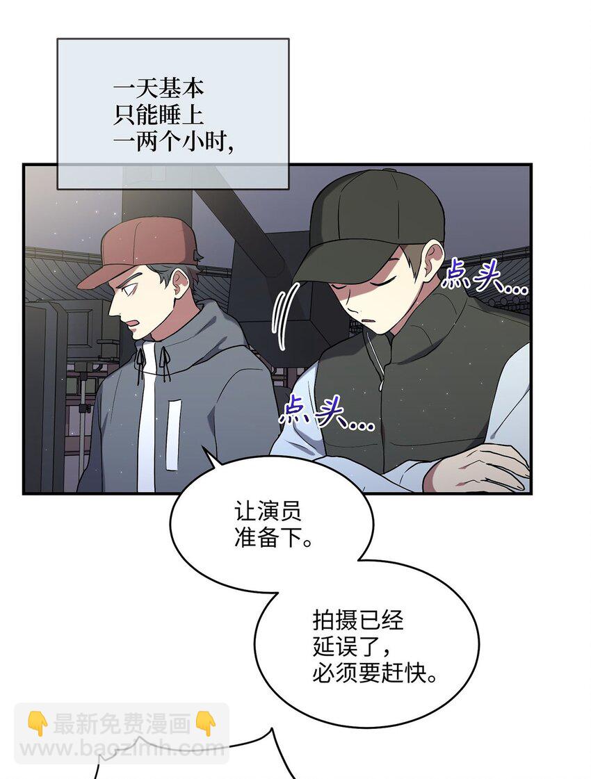 《被迫穿越后，我成了真正的王》03 史剧战场 第25页