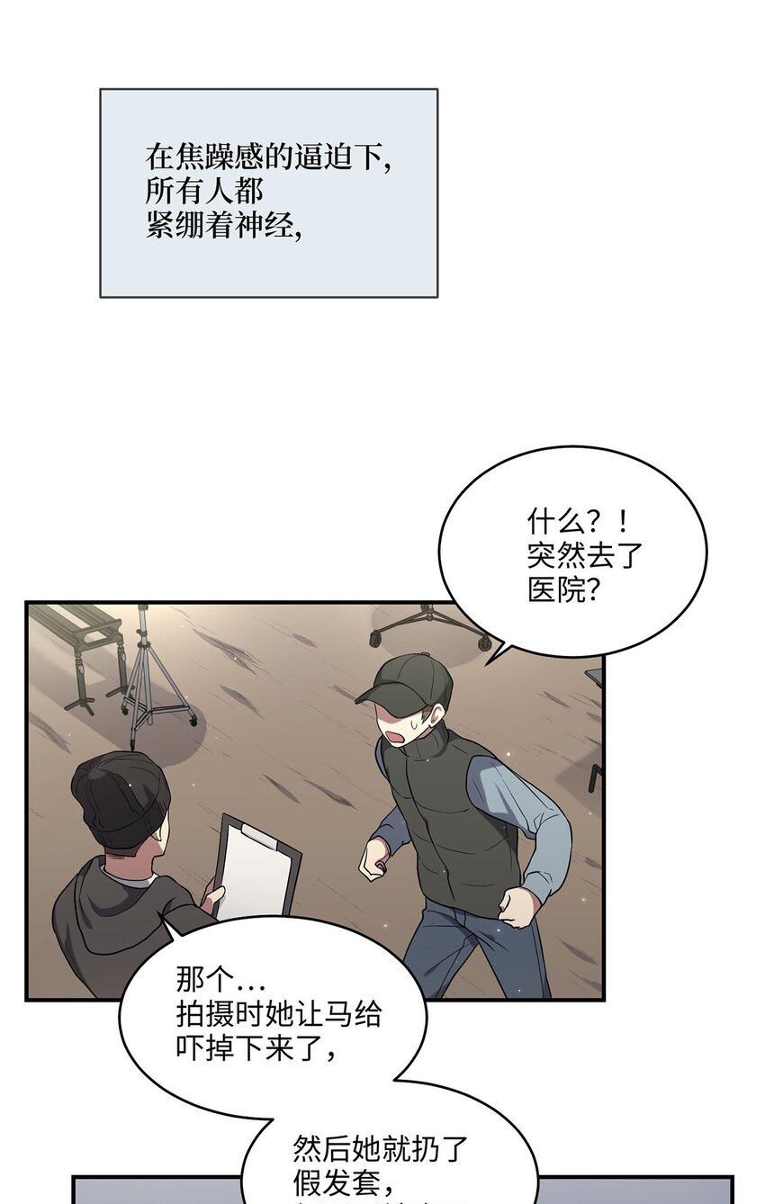 《被迫穿越后，我成了真正的王》03 史剧战场 第27页
