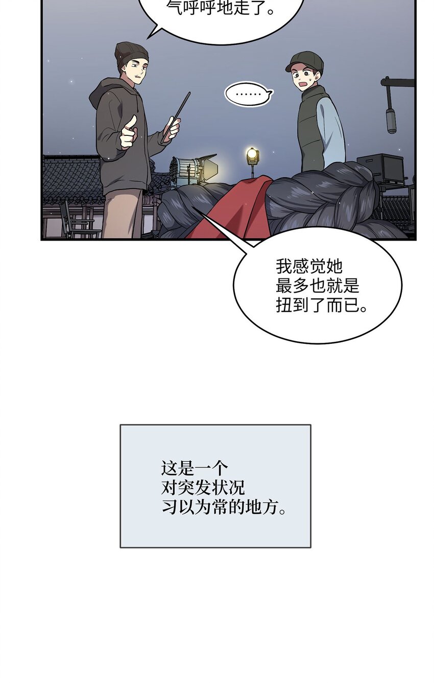《被迫穿越后，我成了真正的王》03 史剧战场 第28页