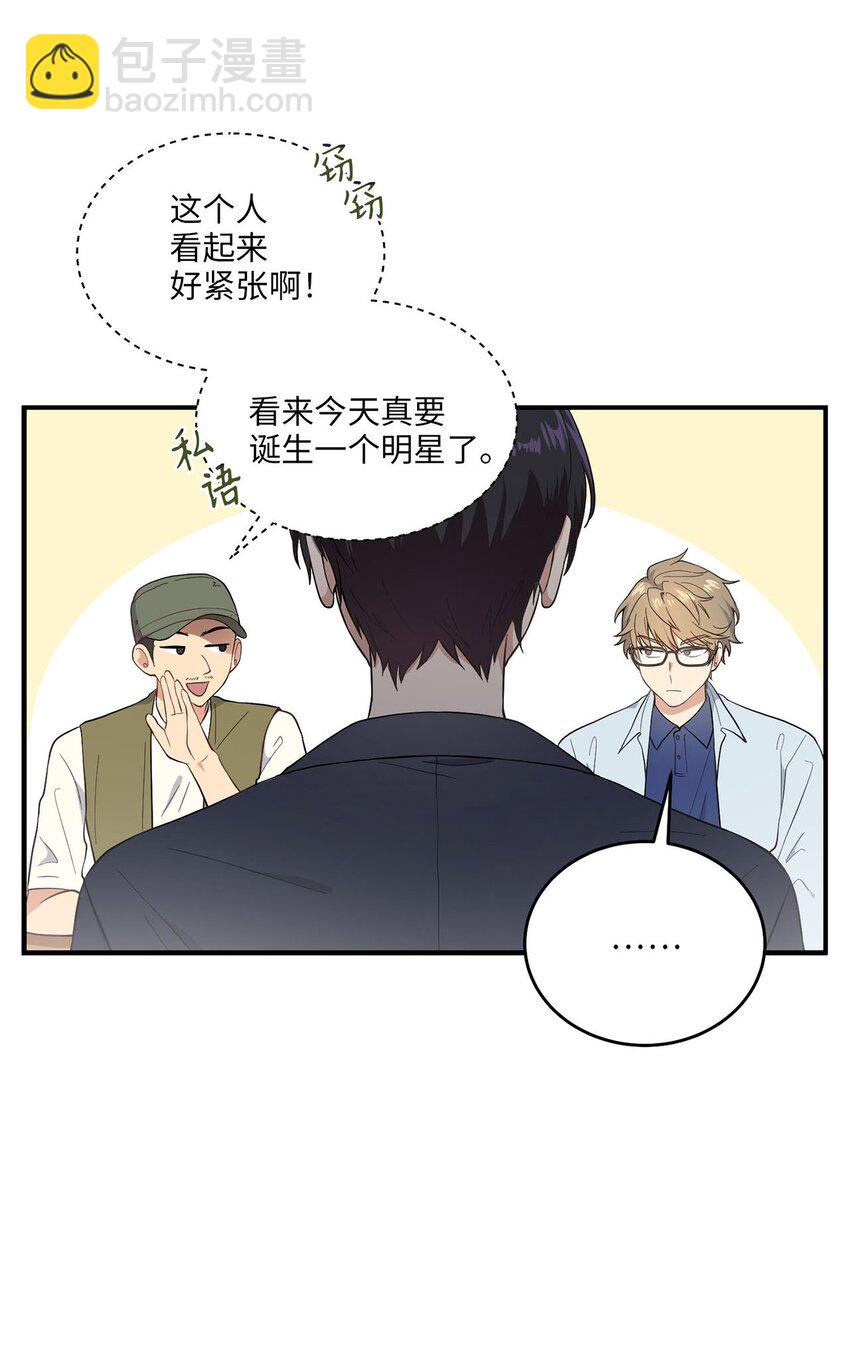 《被迫穿越后，我成了真正的王》01 王的资格 第18页