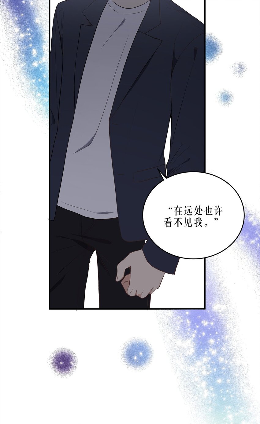 《被迫穿越后，我成了真正的王》01 王的资格 第22页