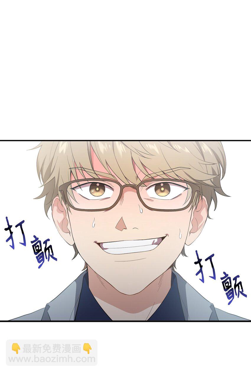 《被迫穿越后，我成了真正的王》01 王的资格 第33页