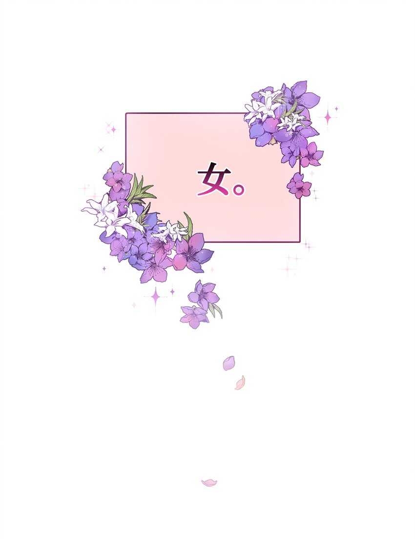 《被迫穿越后，我成了真正的王》01 王的资格 第42页