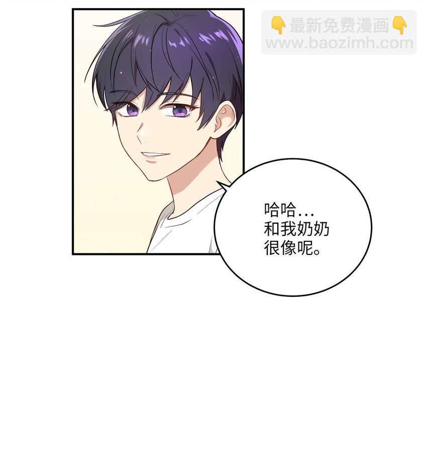 《被迫穿越后，我成了真正的王》01 王的资格 第47页