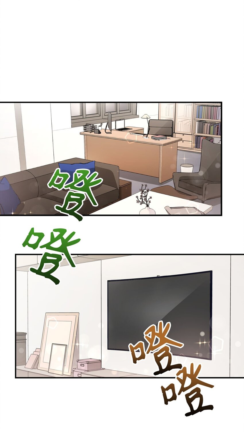 《被迫穿越后，我成了真正的王》04 群演的愤怒 第1页