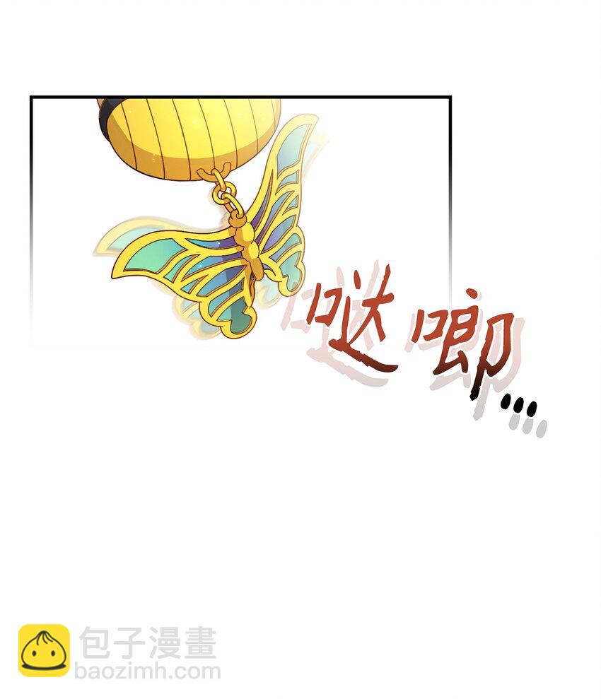 《被迫穿越后，我成了真正的王》04 群演的愤怒 第21页